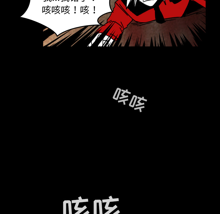 看见鬼的女人[抖漫]韩漫全集-看见鬼的女人-第 37 章无删减无遮挡章节图片 