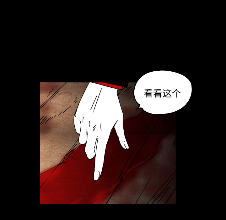 看见鬼的女人[抖漫]韩漫全集-看见鬼的女人-第 37 章无删减无遮挡章节图片 