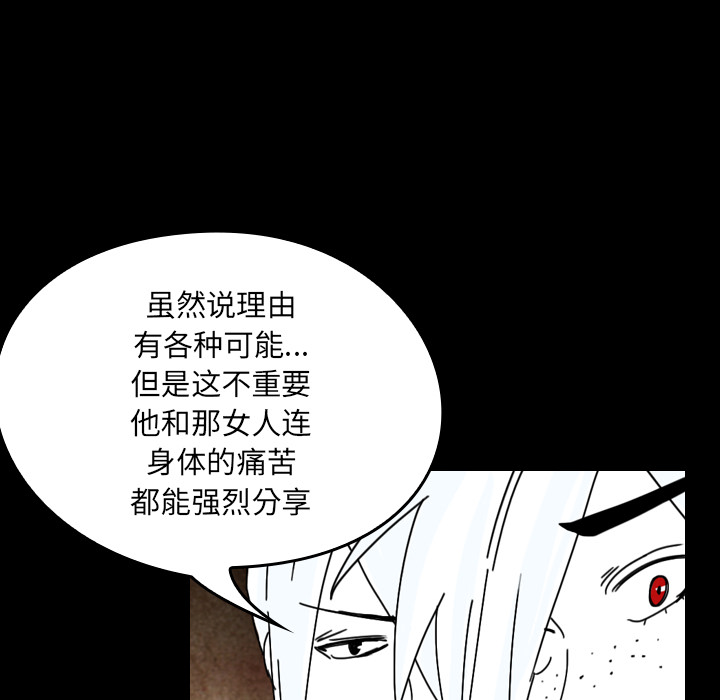 看见鬼的女人[抖漫]韩漫全集-看见鬼的女人-第 37 章无删减无遮挡章节图片 