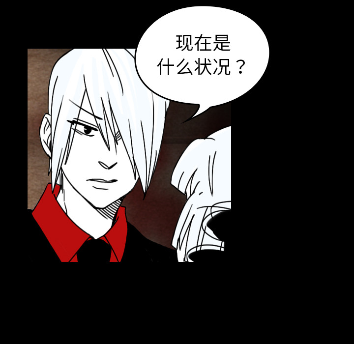 看见鬼的女人[抖漫]韩漫全集-看见鬼的女人-第 37 章无删减无遮挡章节图片 