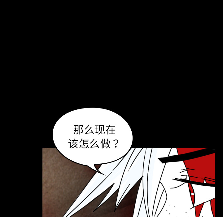 看见鬼的女人[抖漫]韩漫全集-看见鬼的女人-第 37 章无删减无遮挡章节图片 