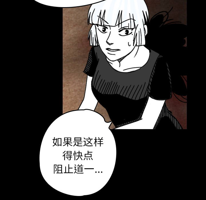看见鬼的女人[抖漫]韩漫全集-看见鬼的女人-第 37 章无删减无遮挡章节图片 