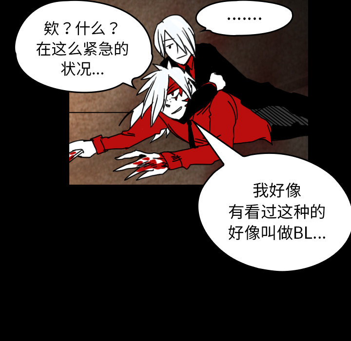 看见鬼的女人[抖漫]韩漫全集-看见鬼的女人-第 37 章无删减无遮挡章节图片 