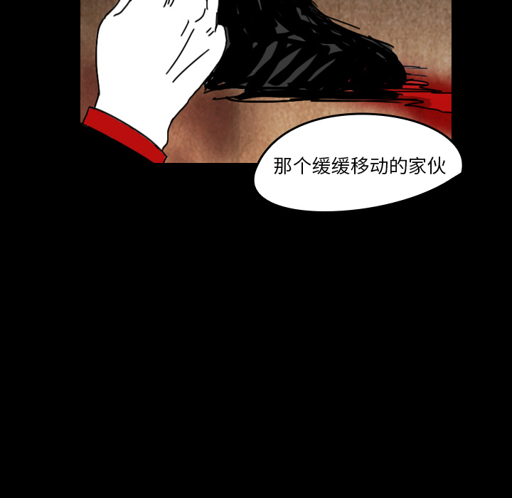 看见鬼的女人[抖漫]韩漫全集-看见鬼的女人-第 37 章无删减无遮挡章节图片 