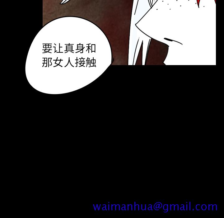 看见鬼的女人[抖漫]韩漫全集-看见鬼的女人-第 37 章无删减无遮挡章节图片 