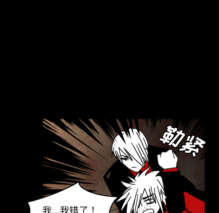 看见鬼的女人[抖漫]韩漫全集-看见鬼的女人-第 37 章无删减无遮挡章节图片 