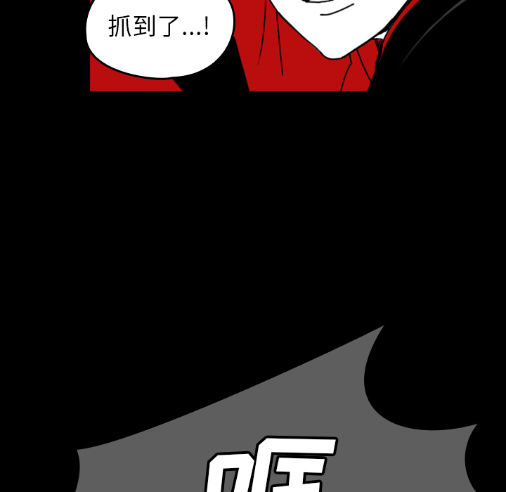 看见鬼的女人[抖漫]韩漫全集-看见鬼的女人-第 37 章无删减无遮挡章节图片 