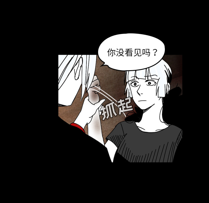 看见鬼的女人[抖漫]韩漫全集-看见鬼的女人-第 38 章无删减无遮挡章节图片 