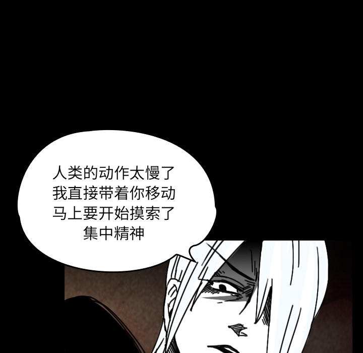 看见鬼的女人[抖漫]韩漫全集-看见鬼的女人-第 38 章无删减无遮挡章节图片 