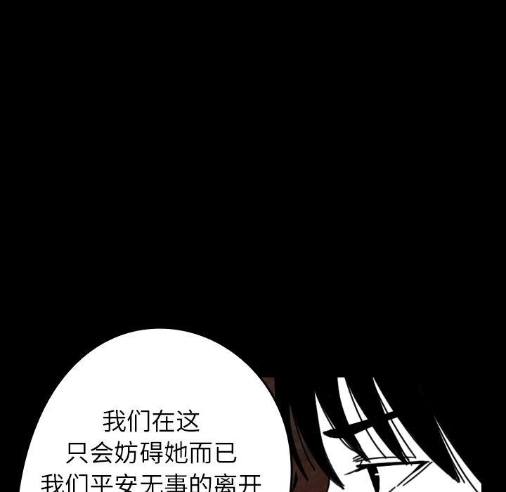 看见鬼的女人[抖漫]韩漫全集-看见鬼的女人-第 38 章无删减无遮挡章节图片 