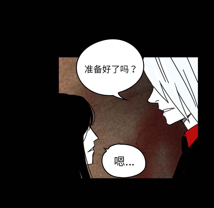 看见鬼的女人[抖漫]韩漫全集-看见鬼的女人-第 38 章无删减无遮挡章节图片 