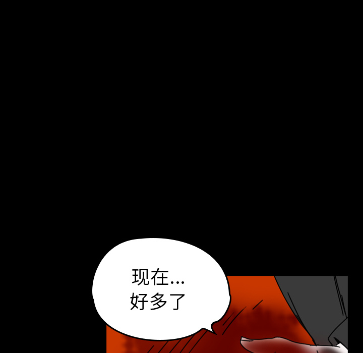 看见鬼的女人[抖漫]韩漫全集-看见鬼的女人-第 38 章无删减无遮挡章节图片 