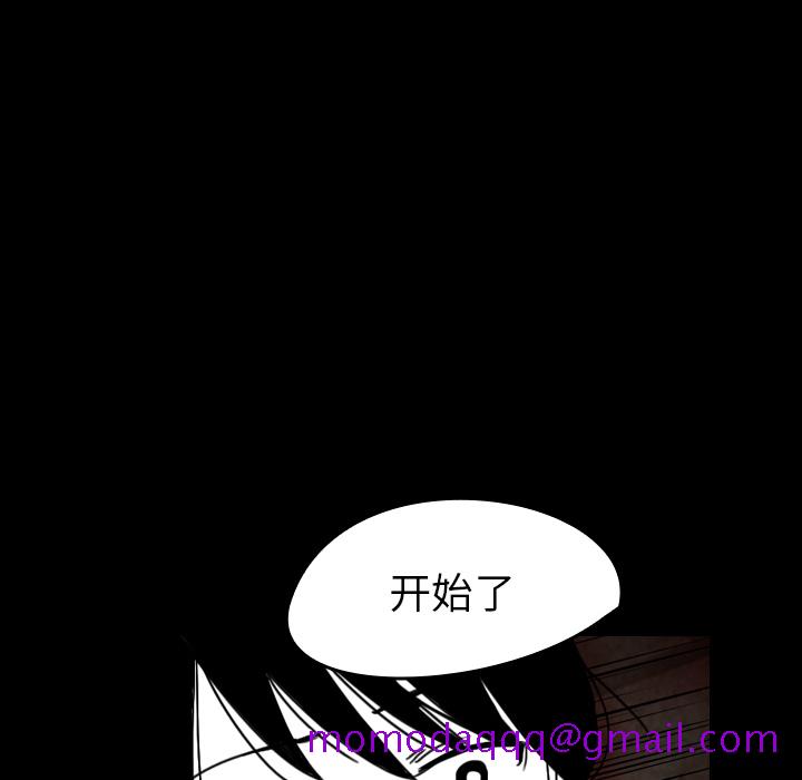 看见鬼的女人[抖漫]韩漫全集-看见鬼的女人-第 38 章无删减无遮挡章节图片 
