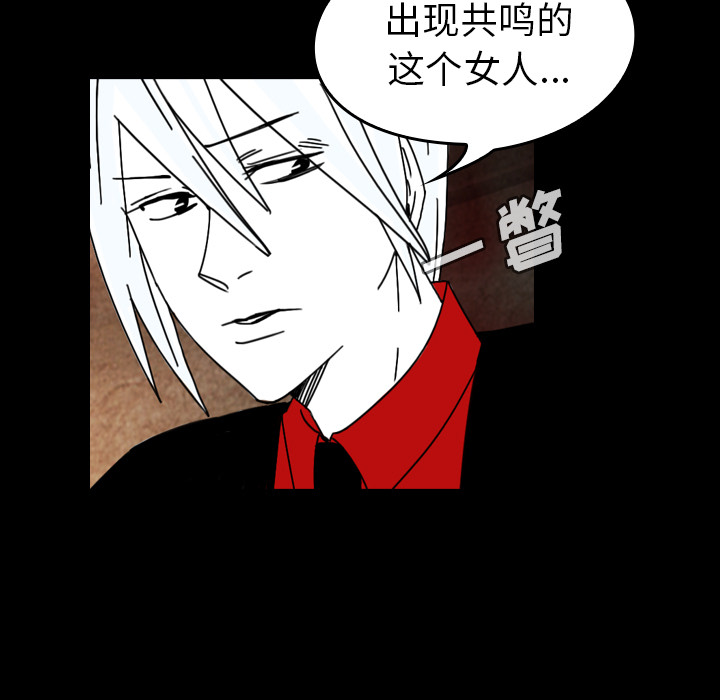 看见鬼的女人[抖漫]韩漫全集-看见鬼的女人-第 38 章无删减无遮挡章节图片 