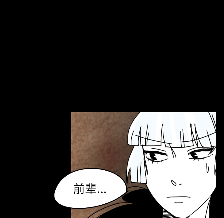 看见鬼的女人[抖漫]韩漫全集-看见鬼的女人-第 38 章无删减无遮挡章节图片 