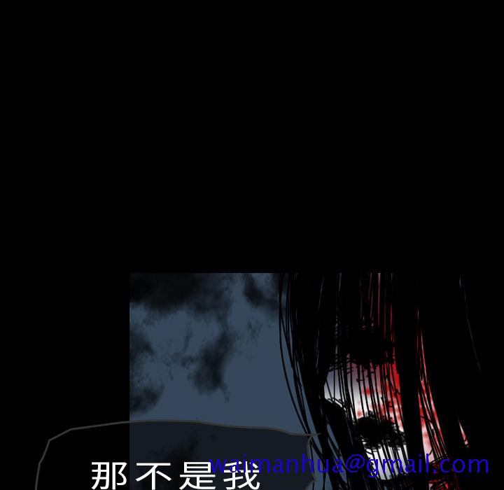 看见鬼的女人[抖漫]韩漫全集-看见鬼的女人-第 39 章无删减无遮挡章节图片 
