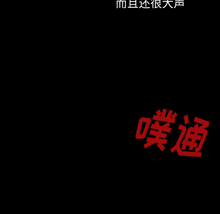 看见鬼的女人[抖漫]韩漫全集-看见鬼的女人-第 39 章无删减无遮挡章节图片 