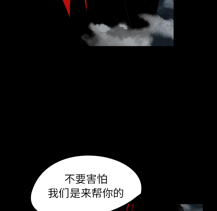 看见鬼的女人[抖漫]韩漫全集-看见鬼的女人-第 39 章无删减无遮挡章节图片 