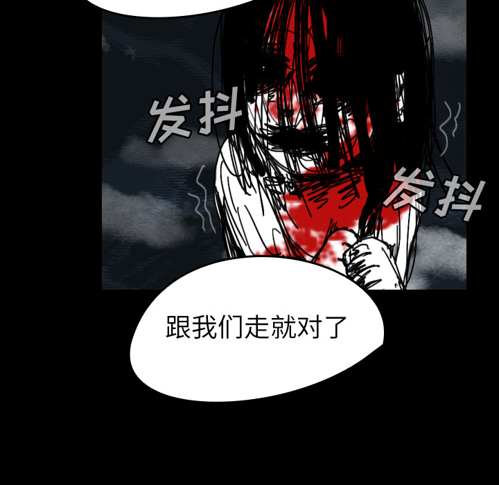 看见鬼的女人[抖漫]韩漫全集-看见鬼的女人-第 39 章无删减无遮挡章节图片 
