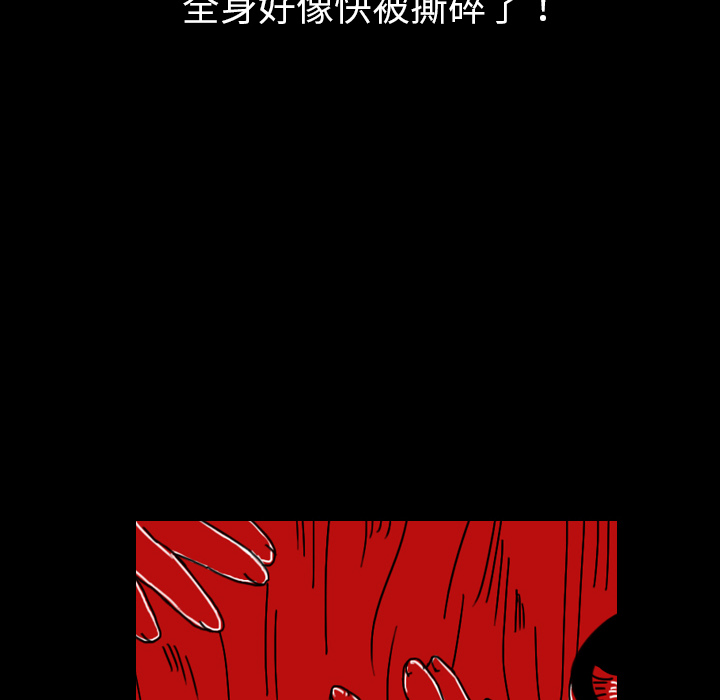 看见鬼的女人[抖漫]韩漫全集-看见鬼的女人-第 39 章无删减无遮挡章节图片 
