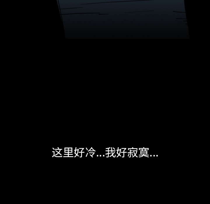 看见鬼的女人[抖漫]韩漫全集-看见鬼的女人-第 39 章无删减无遮挡章节图片 
