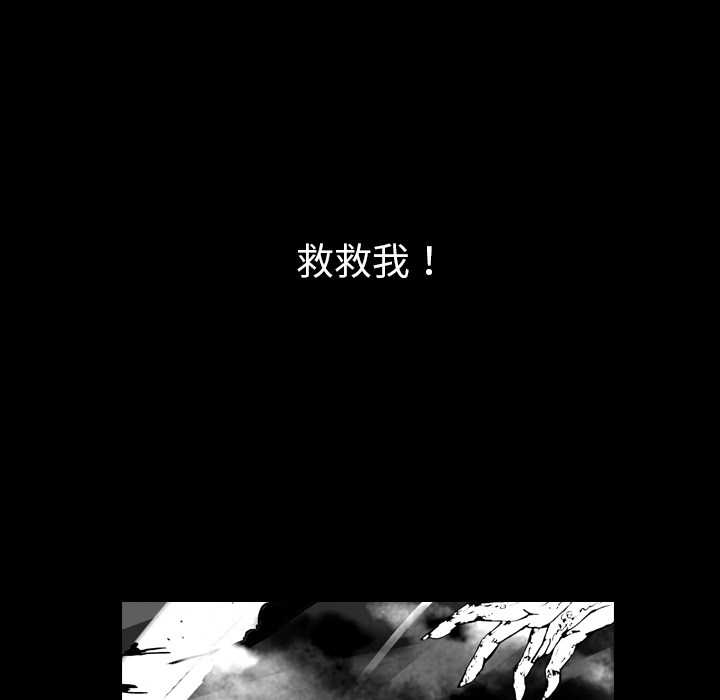 看见鬼的女人[抖漫]韩漫全集-看见鬼的女人-第 39 章无删减无遮挡章节图片 