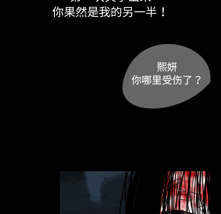 看见鬼的女人[抖漫]韩漫全集-看见鬼的女人-第 39 章无删减无遮挡章节图片 