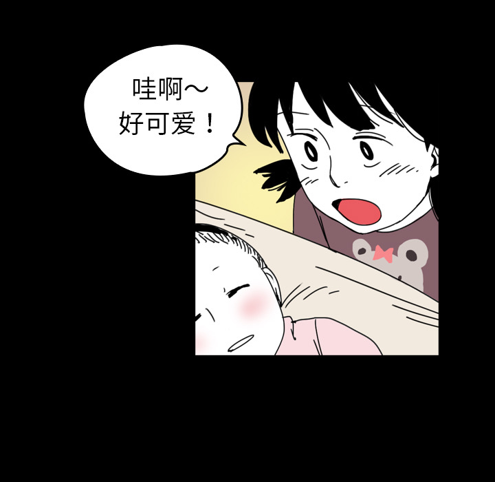 看见鬼的女人[抖漫]韩漫全集-看见鬼的女人-第 39 章无删减无遮挡章节图片 