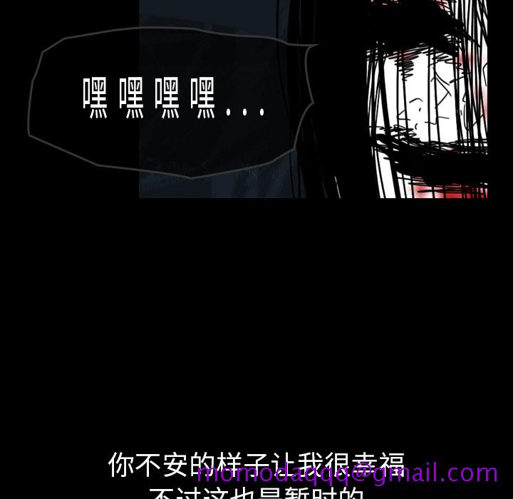 看见鬼的女人[抖漫]韩漫全集-看见鬼的女人-第 39 章无删减无遮挡章节图片 