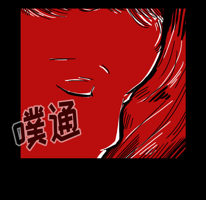 看见鬼的女人[抖漫]韩漫全集-看见鬼的女人-第 39 章无删减无遮挡章节图片 
