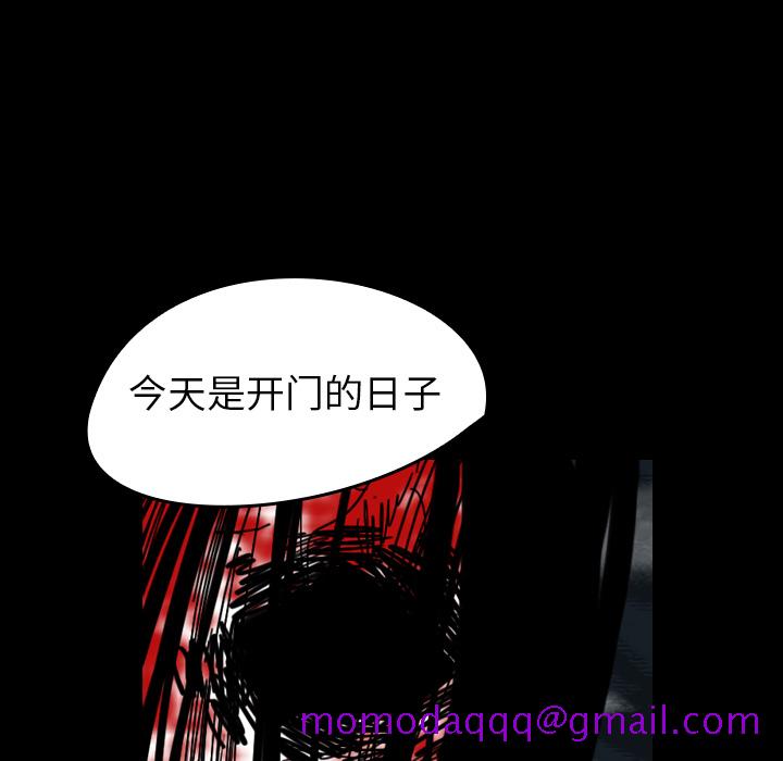 看见鬼的女人[抖漫]韩漫全集-看见鬼的女人-第 39 章无删减无遮挡章节图片 