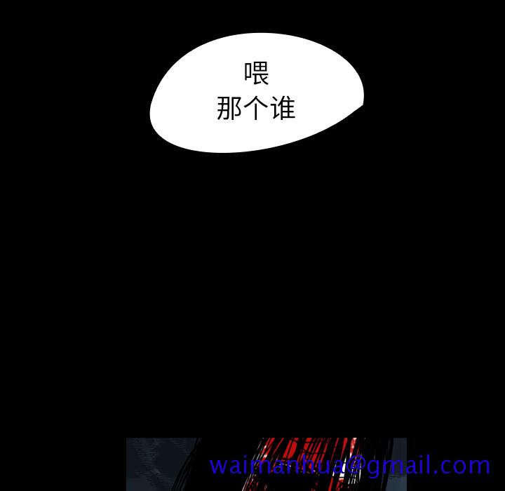 看见鬼的女人[抖漫]韩漫全集-看见鬼的女人-第 39 章无删减无遮挡章节图片 