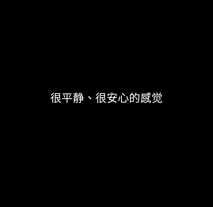 看见鬼的女人[抖漫]韩漫全集-看见鬼的女人-第 39 章无删减无遮挡章节图片 