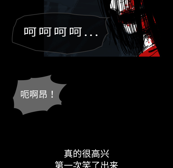 看见鬼的女人[抖漫]韩漫全集-看见鬼的女人-第 39 章无删减无遮挡章节图片 