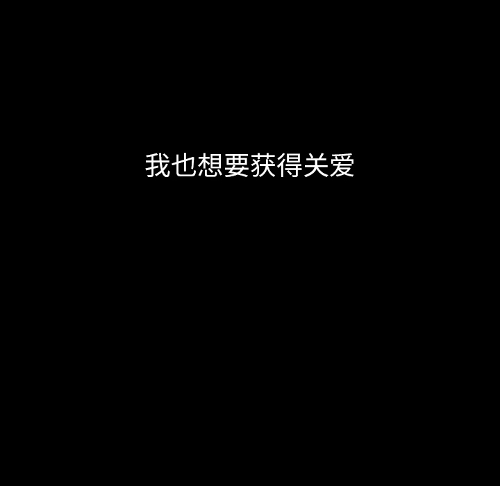 看见鬼的女人[抖漫]韩漫全集-看见鬼的女人-第 39 章无删减无遮挡章节图片 