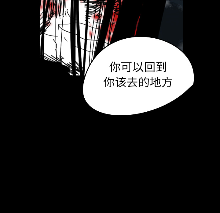 看见鬼的女人[抖漫]韩漫全集-看见鬼的女人-第 39 章无删减无遮挡章节图片 