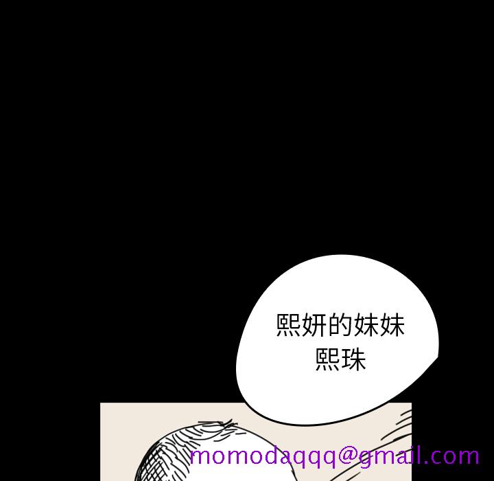 看见鬼的女人[抖漫]韩漫全集-看见鬼的女人-第 39 章无删减无遮挡章节图片 