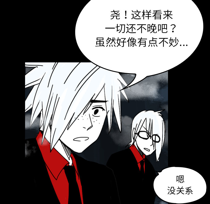 看见鬼的女人[抖漫]韩漫全集-看见鬼的女人-第 39 章无删减无遮挡章节图片 
