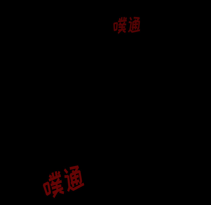 看见鬼的女人[抖漫]韩漫全集-看见鬼的女人-第 39 章无删减无遮挡章节图片 