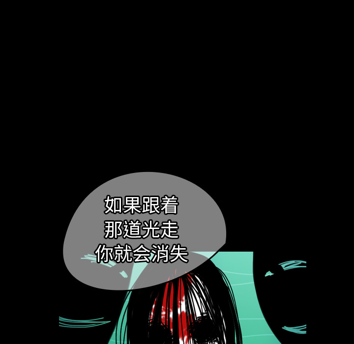看见鬼的女人[抖漫]韩漫全集-看见鬼的女人-第 40 章无删减无遮挡章节图片 