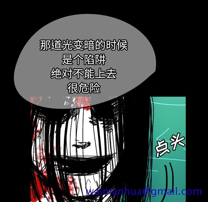 看见鬼的女人[抖漫]韩漫全集-看见鬼的女人-第 40 章无删减无遮挡章节图片 