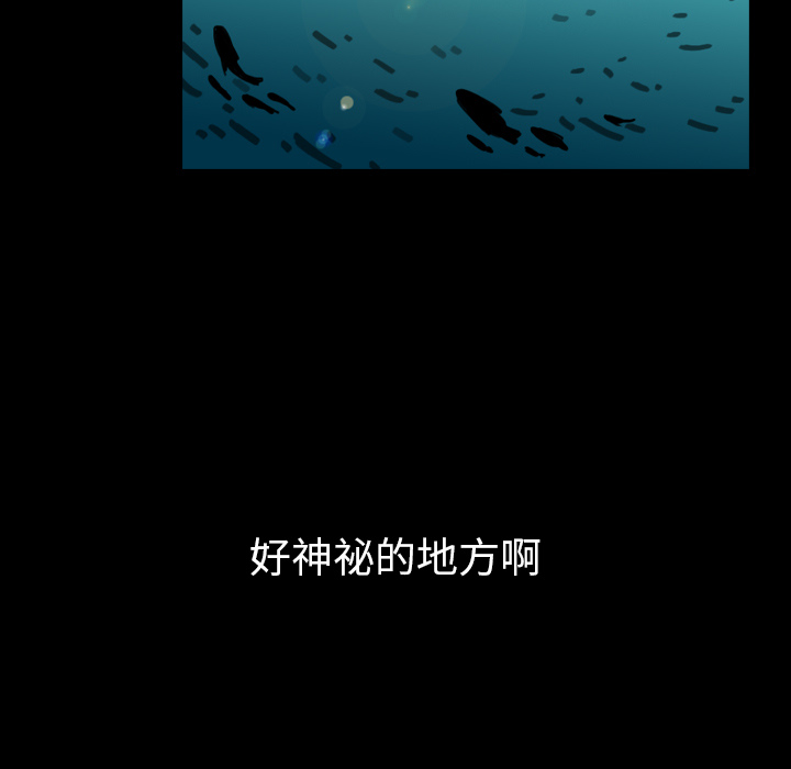 看见鬼的女人[抖漫]韩漫全集-看见鬼的女人-第 40 章无删减无遮挡章节图片 