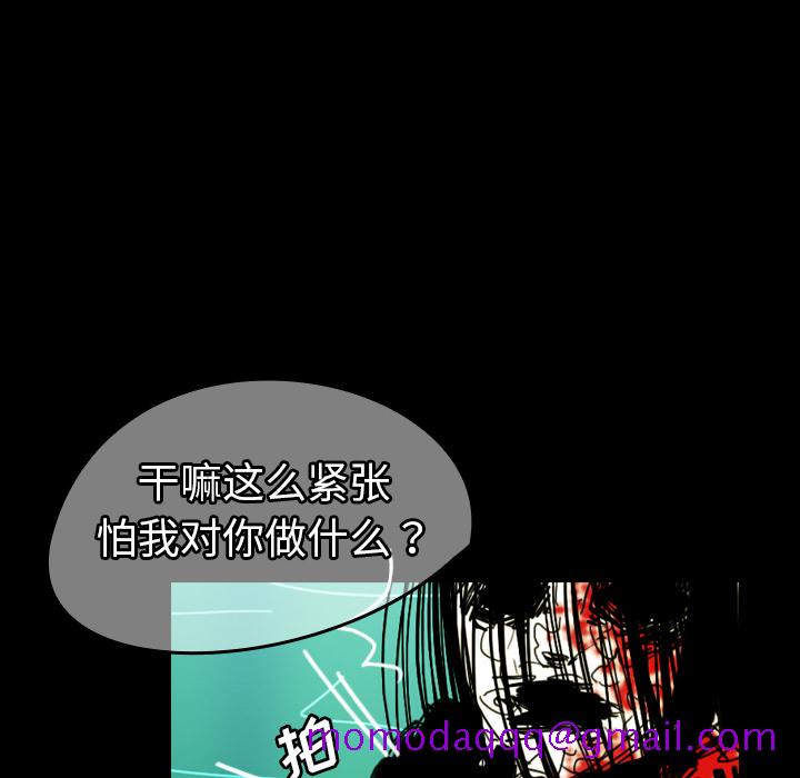 看见鬼的女人[抖漫]韩漫全集-看见鬼的女人-第 40 章无删减无遮挡章节图片 