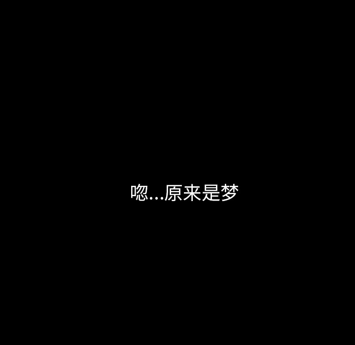 看见鬼的女人[抖漫]韩漫全集-看见鬼的女人-第 40 章无删减无遮挡章节图片 