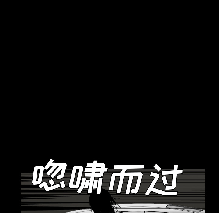 看见鬼的女人[抖漫]韩漫全集-看见鬼的女人-第 40 章无删减无遮挡章节图片 