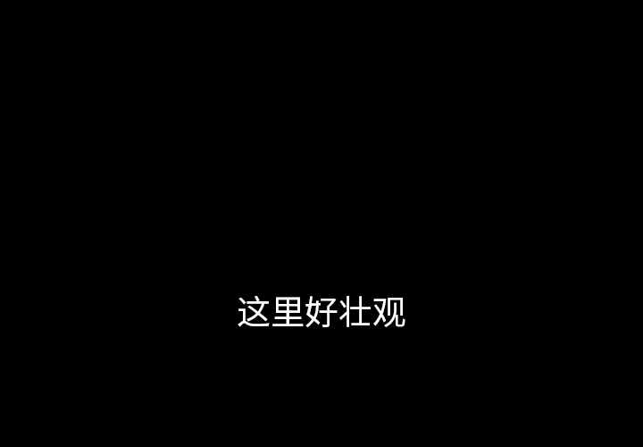 看见鬼的女人[抖漫]韩漫全集-看见鬼的女人-第 40 章无删减无遮挡章节图片 
