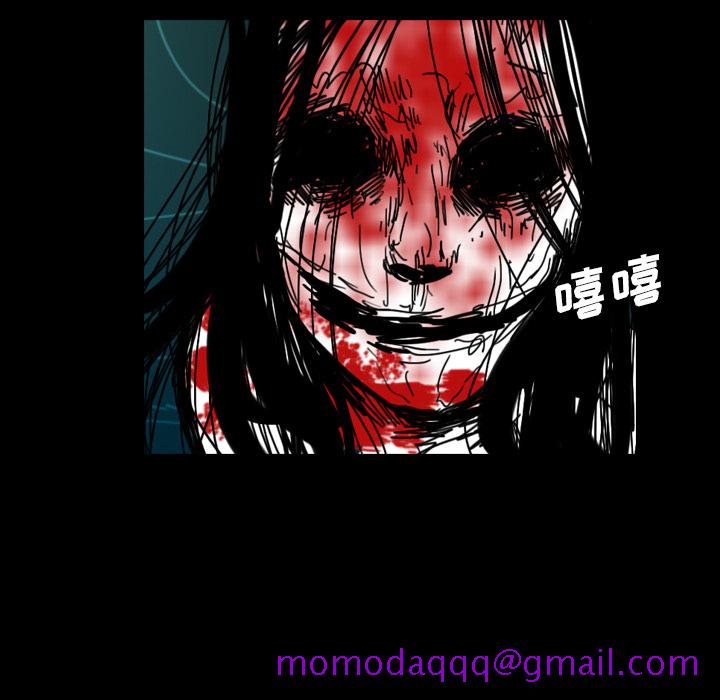 看见鬼的女人[抖漫]韩漫全集-看见鬼的女人-第 40 章无删减无遮挡章节图片 