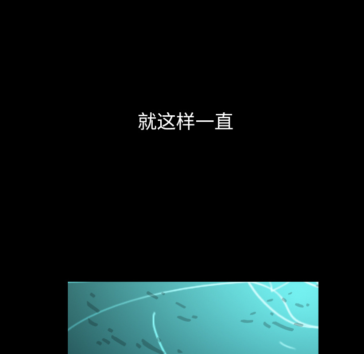 看见鬼的女人[抖漫]韩漫全集-看见鬼的女人-第 40 章无删减无遮挡章节图片 