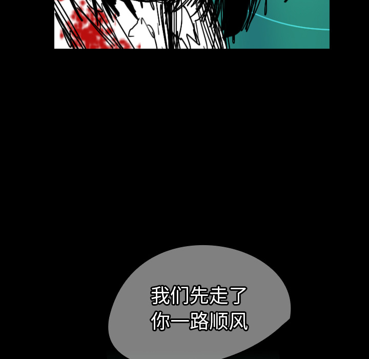 看见鬼的女人[抖漫]韩漫全集-看见鬼的女人-第 40 章无删减无遮挡章节图片 