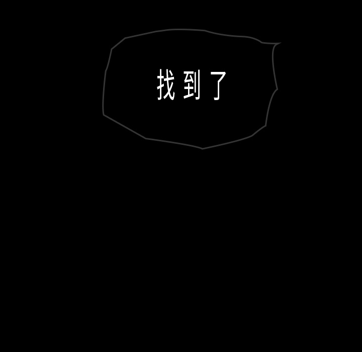 看见鬼的女人[抖漫]韩漫全集-看见鬼的女人-第 40 章无删减无遮挡章节图片 